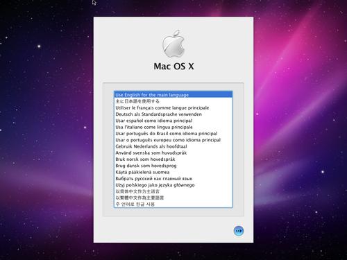 win7 + virtualbox安装mac os x雪豹操作系统图文详解