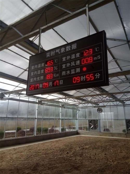 温室控制系统大棚自动化鸿控科技