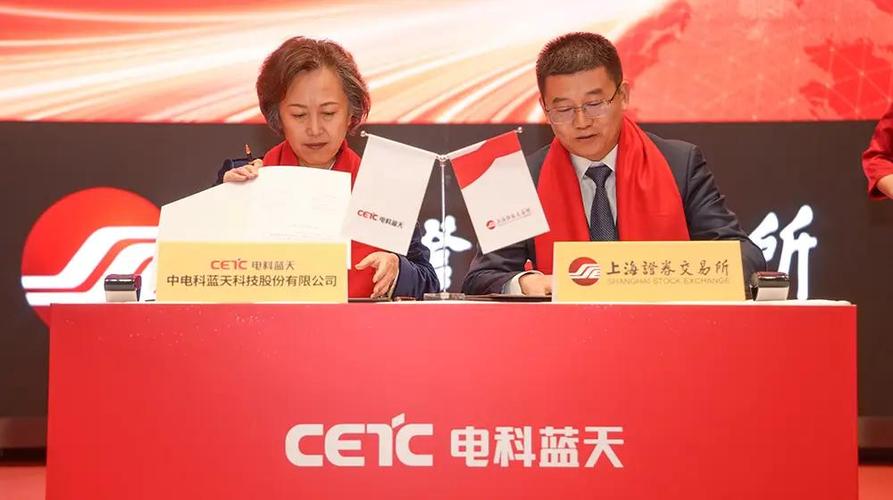 全链条·系统化 电科蓝天如何重塑电能源系统服务新范式